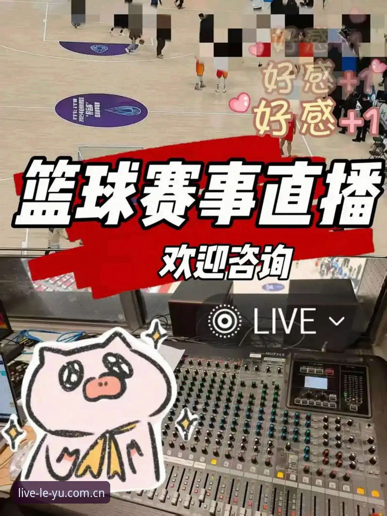 乐鱼体育平台安卓版下载安装全教程：从零开始畅享赛事直播
