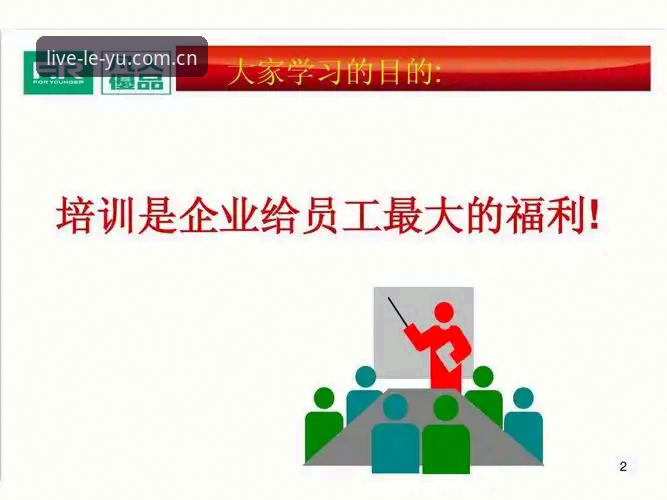 乐鱼体育福利教程：老用户教你如何领满所有奖励的完整指南