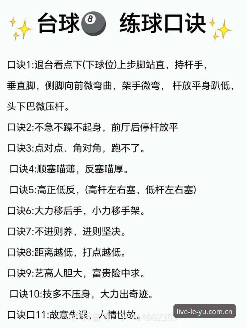 乐鱼体育娱乐平台官网使用技巧 乐鱼体育平台实用技巧:提升娱乐体验的必备知识
