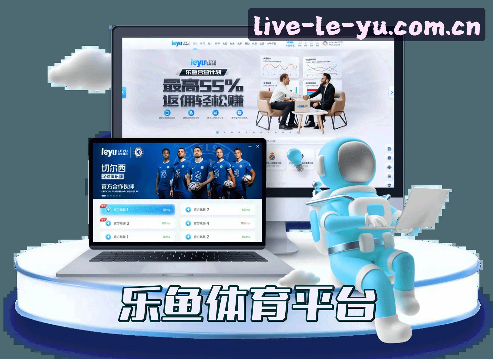 平台简介
